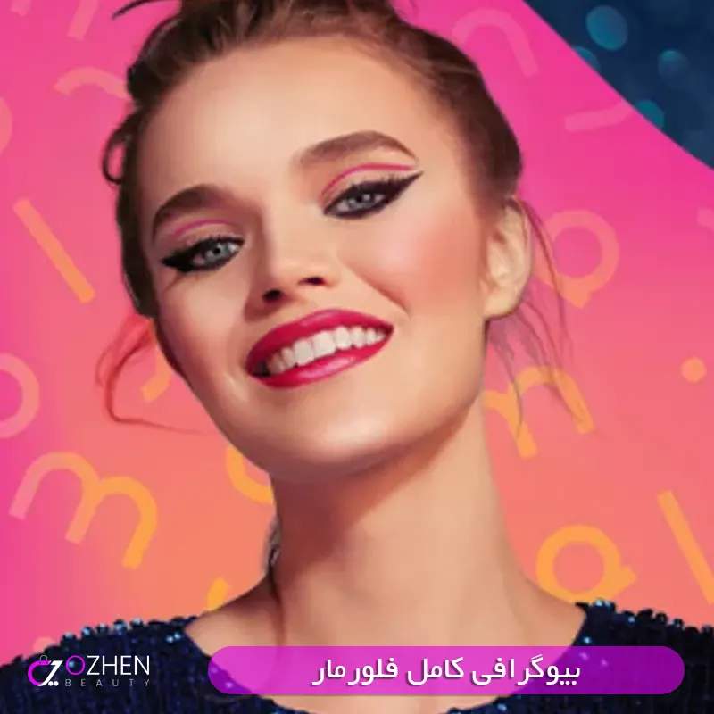 فلورمار و همه چیز در مورد Flormar