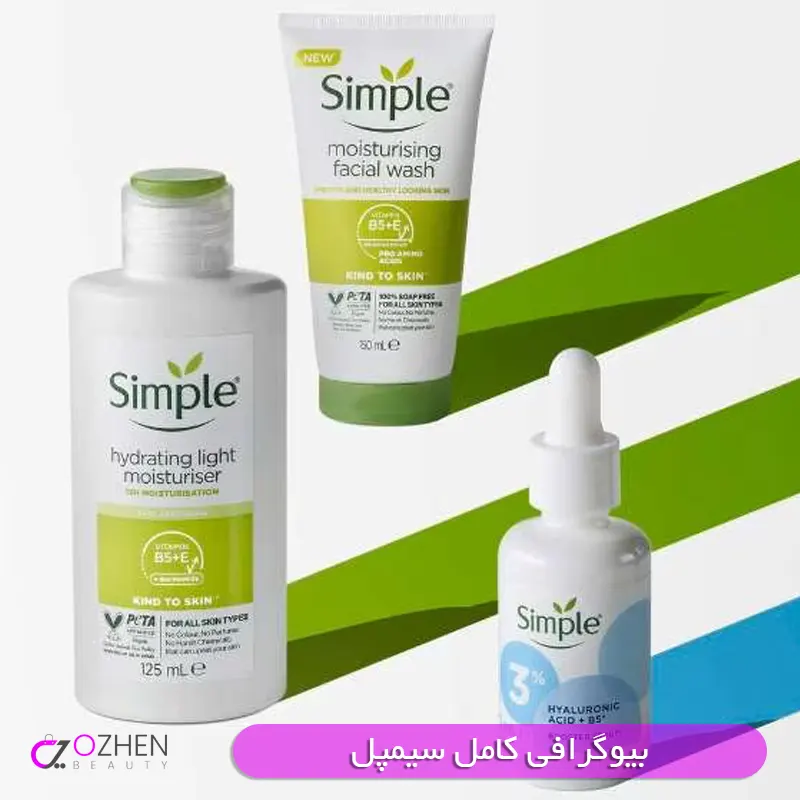 سیمپل و همه چیز در مورد Simple