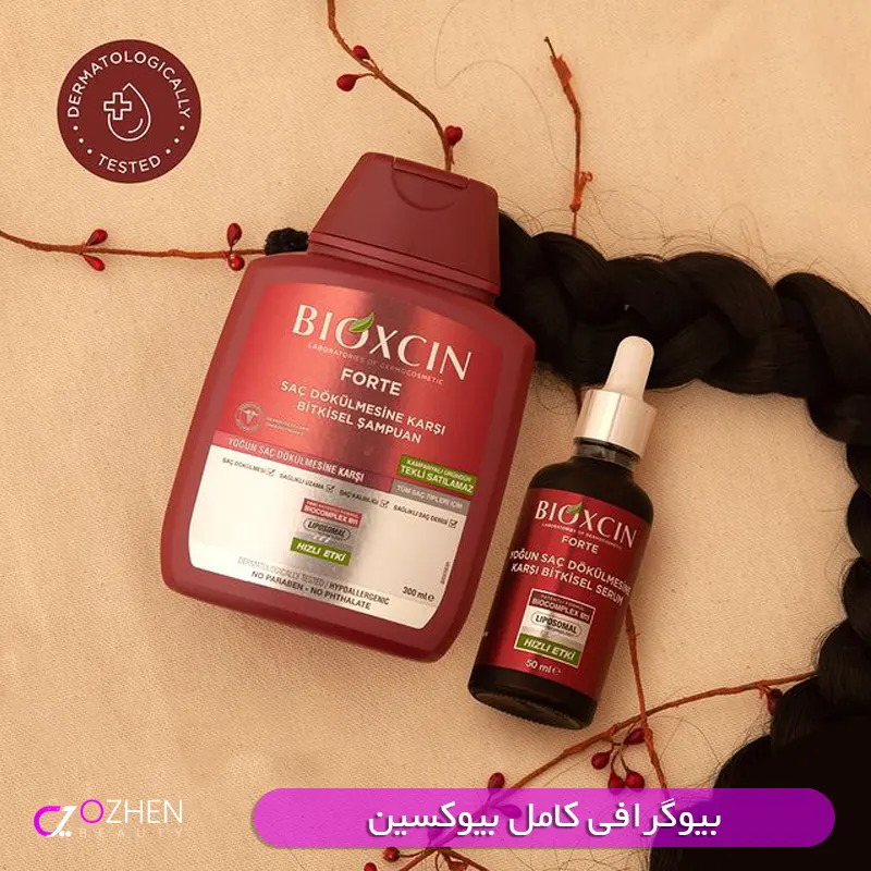 بیوکسین و همه چیز در مورد Bioxcin