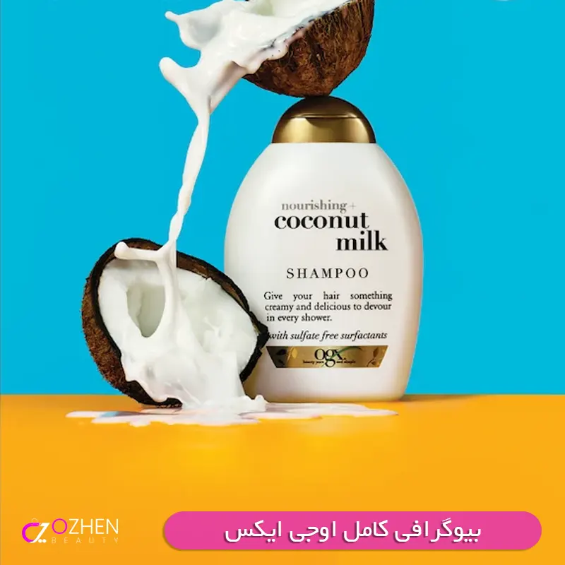 اوجی ایکس و همه چیز در مورد Ogx