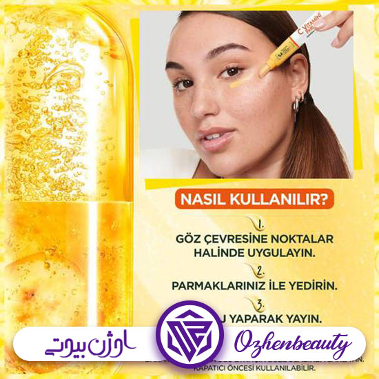 کرم دور چشم ویتامین C گارنیر 3600542514170