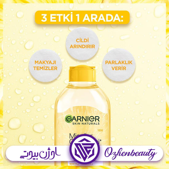 آرایش پاک کن گارنیر 3600542467667