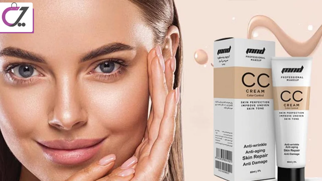 آیا سی سی کرم برای پوست مزیتی هم دارد؟
