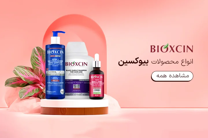 بیوکسین