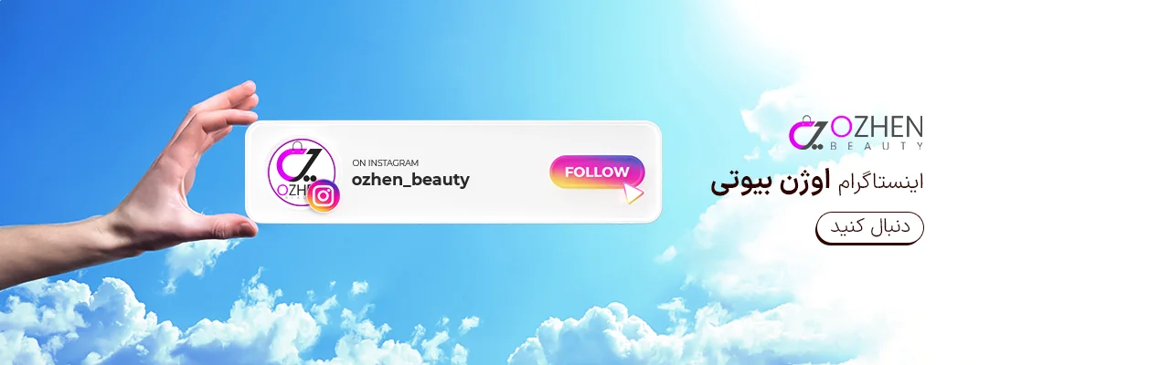 اینستاگرام اوژن بیوتی
