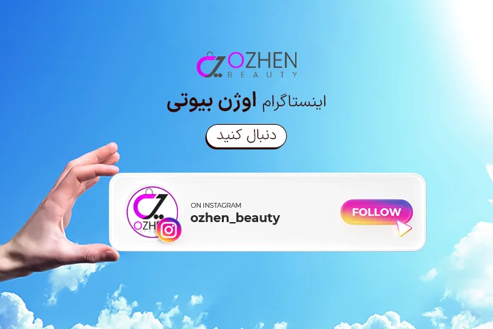 اینستاگرام اوژن بیوتی