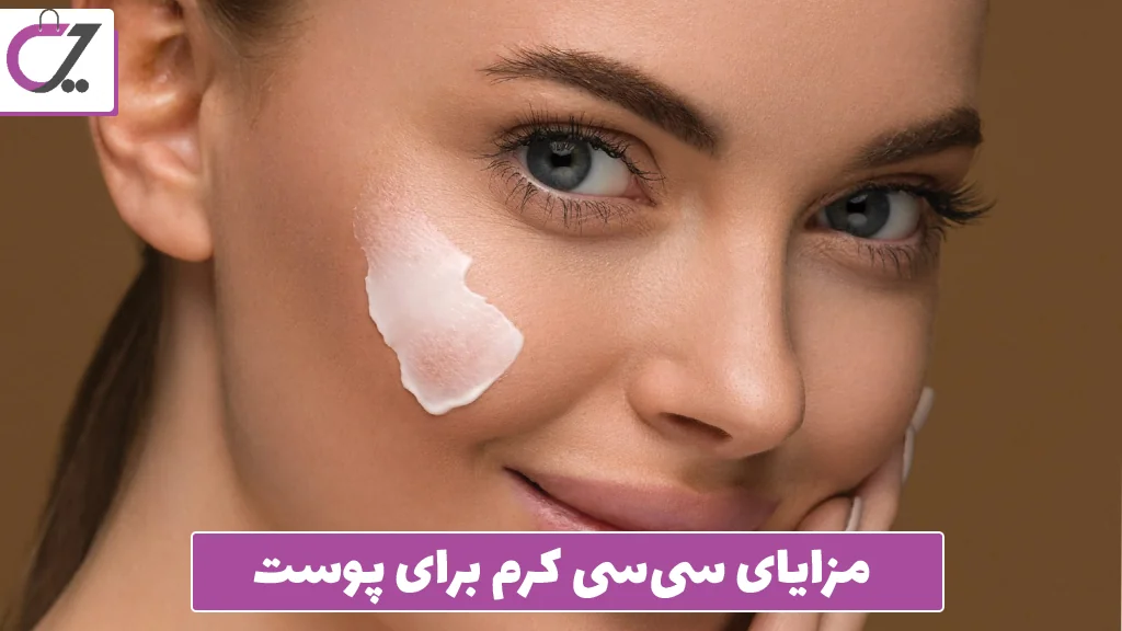 پوشش یکنواخت و اصلاح رنگ